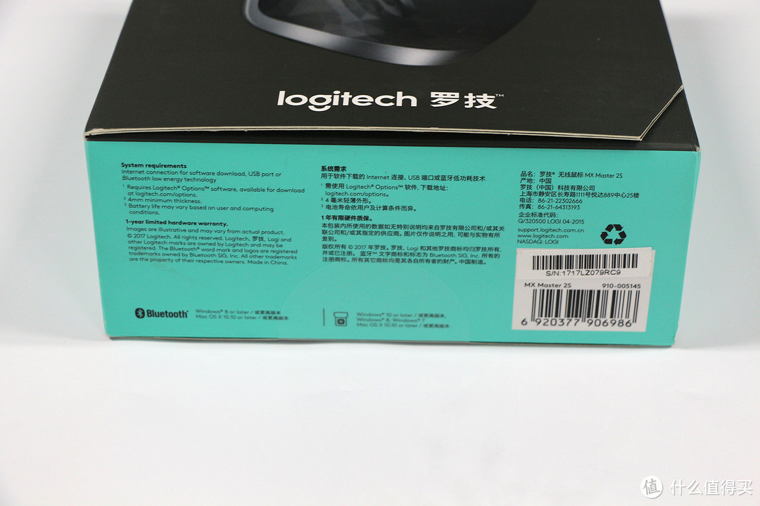 办公神器？—Logitech 罗技 mx master 2s 无线鼠标 使用评测