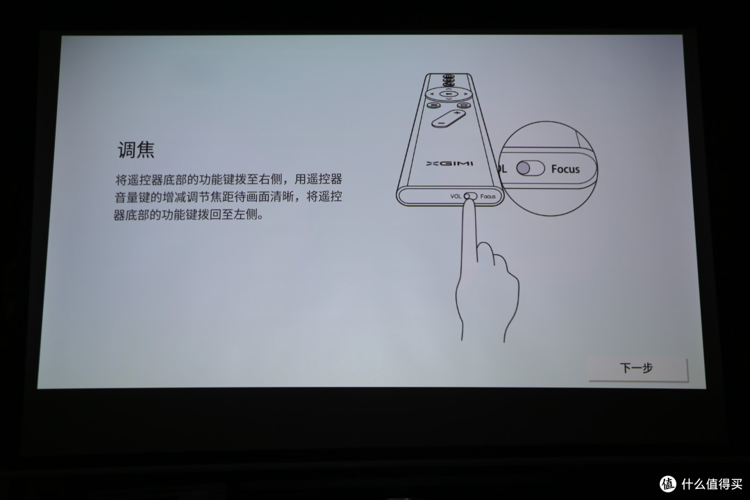 #本站首晒# XGIMI 极米 Z6 投影仪 + NAS打造影音副中心