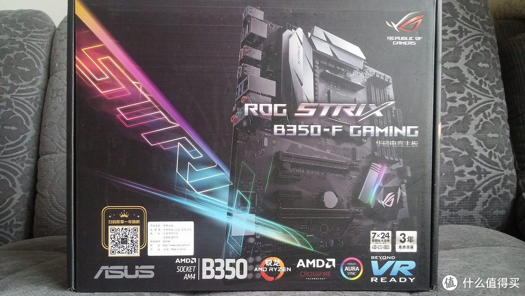 先生买CPU送显卡要吗—AMD RYZEN 锐龙 5 2400G APU + ASUS 华硕 ROG Strix B350-F GAMING 主板 装机小测