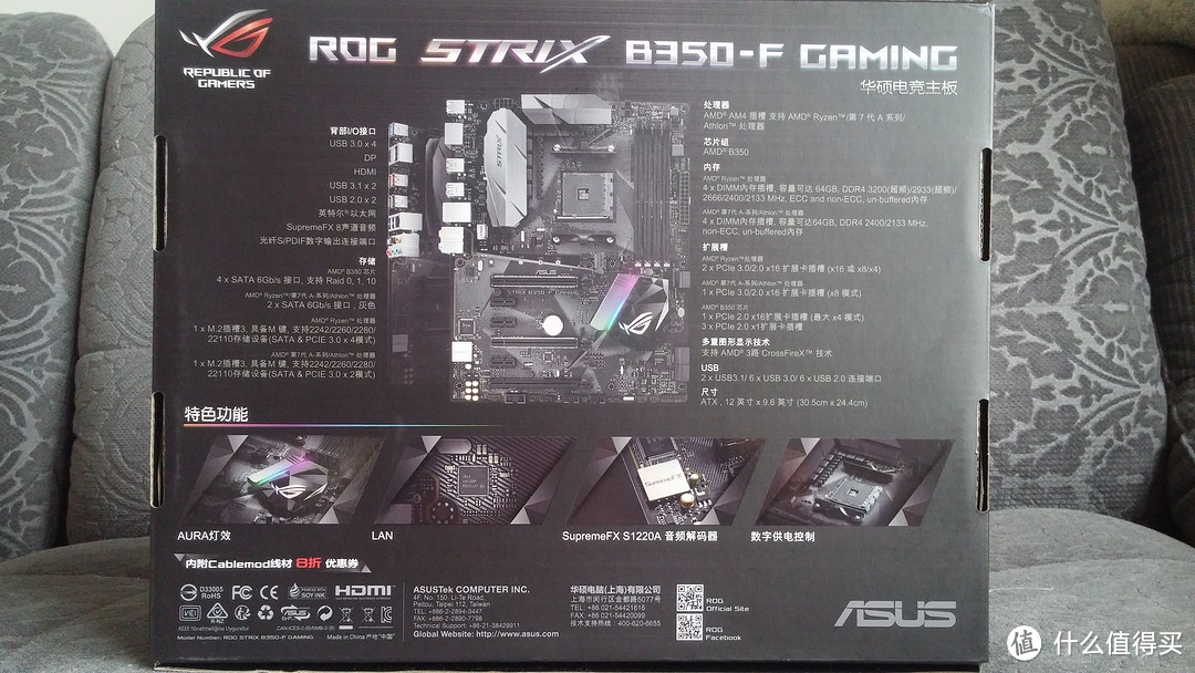 先生买CPU送显卡要吗—AMD RYZEN 锐龙 5 2400G APU + ASUS 华硕 ROG Strix B350-F GAMING 主板 装机小测