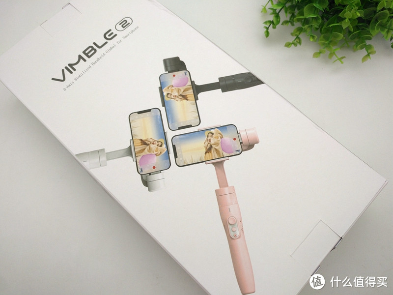 让更多人轻松记录身边的美——飞宇科技 Vimble 2 手机稳拍杆