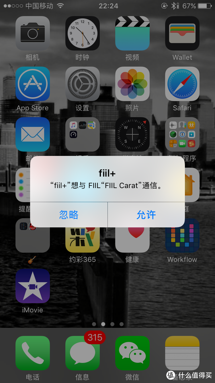 #剁主计划-西安#皮裤之父的耳机到底怎么样—FIIL CARAT 蓝牙耳机