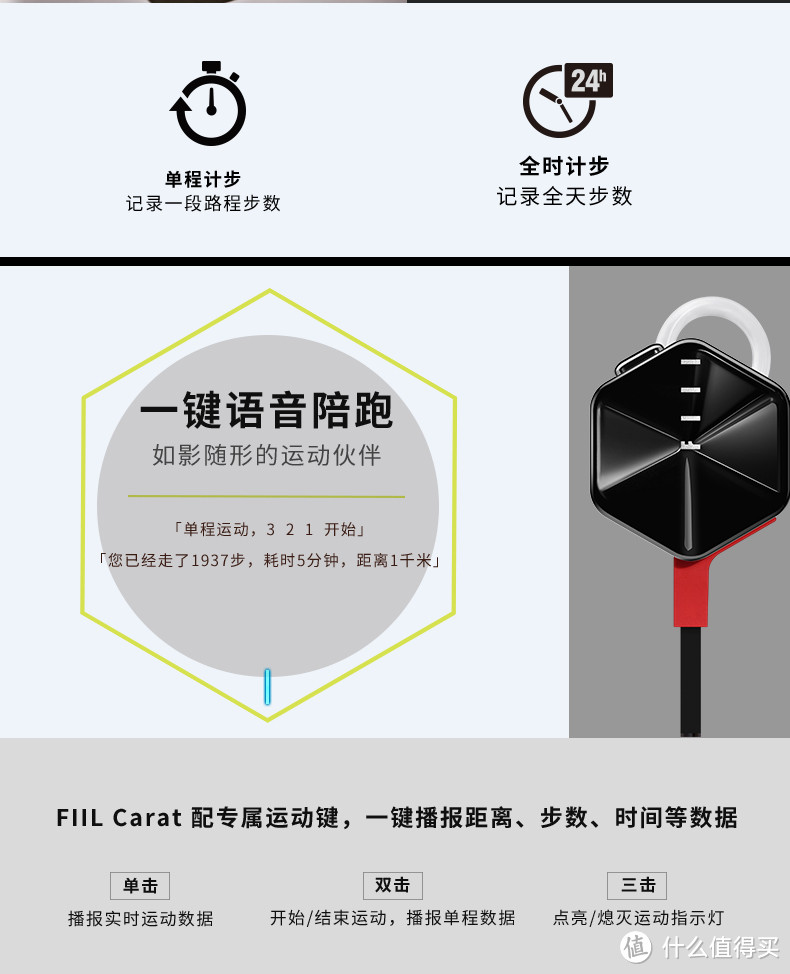 #剁主计划-西安#皮裤之父的耳机到底怎么样—FIIL CARAT 蓝牙耳机