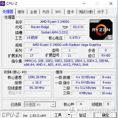 先生买CPU送显卡要吗—AMD RYZEN 锐龙 5 2400G APU + ASUS 华硕 ROG Strix B350-F GAMING 主板 装机小测