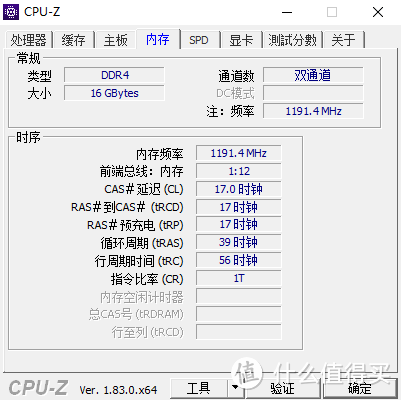 先生买CPU送显卡要吗—AMD RYZEN 锐龙 5 2400G APU + ASUS 华硕 ROG Strix B350-F GAMING 主板 装机小测