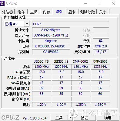 先生买CPU送显卡要吗—AMD RYZEN 锐龙 5 2400G APU + ASUS 华硕 ROG Strix B350-F GAMING 主板 装机小测