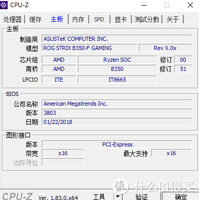 先生买CPU送显卡要吗—AMD RYZEN 锐龙 5 2400G APU + ASUS 华硕 ROG Strix B350-F GAMING 主板 装机小测