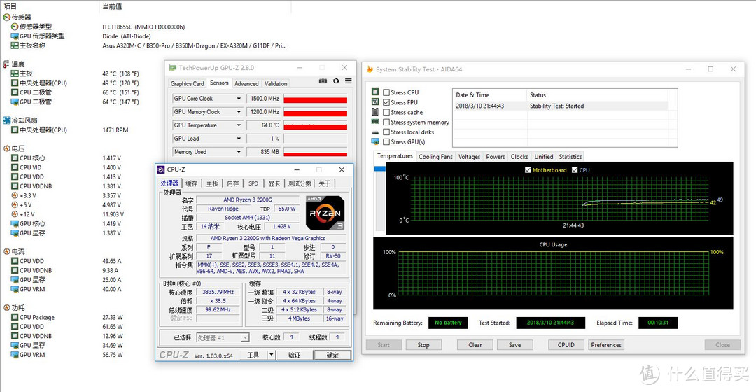 谜之翻车记：AMD Ryzen R3 2200G APU +ASUS 华硕 B350ma 主板 装机初体验