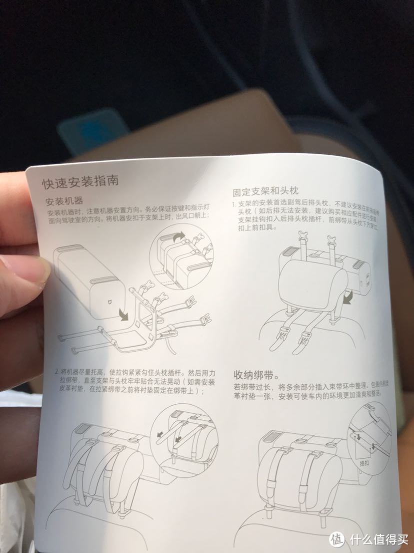 MI 小米 MIJIA 米家 USB版 车载空气净化器 开箱晒单