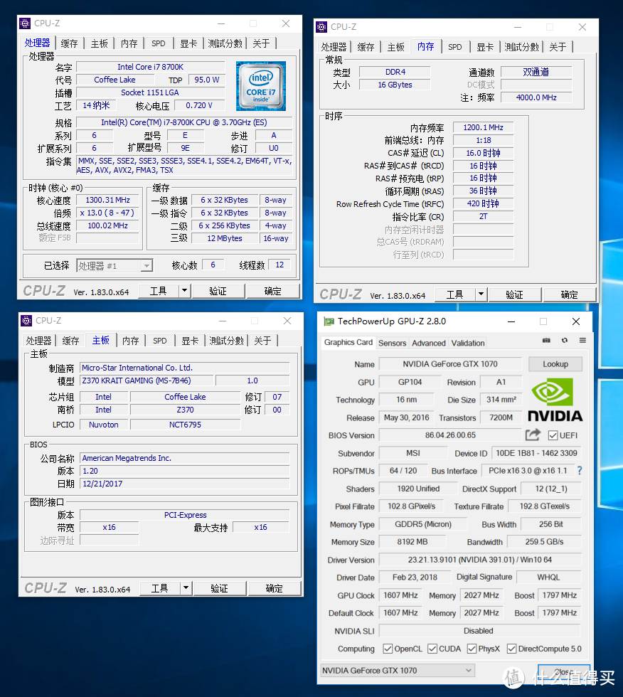 #剁主计划-厦门#intel 英特尔 入门级/主流级平台装机指南