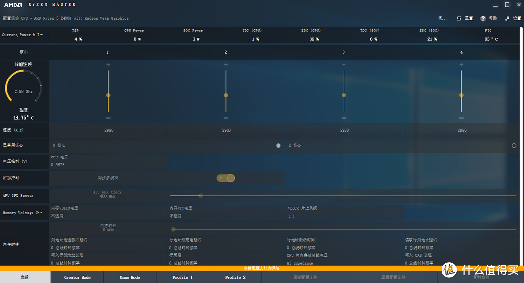 先生买CPU送显卡要吗—AMD RYZEN 锐龙 5 2400G APU + ASUS 华硕 ROG Strix B350-F GAMING 主板 装机小测