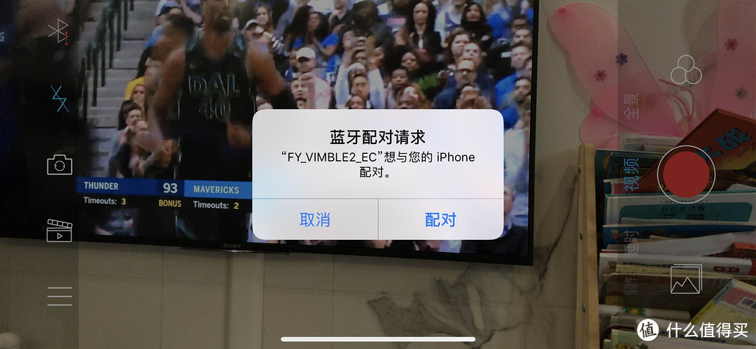 软件拖后腿----飞宇科技 Vimble 2 手机稳拍杆评测