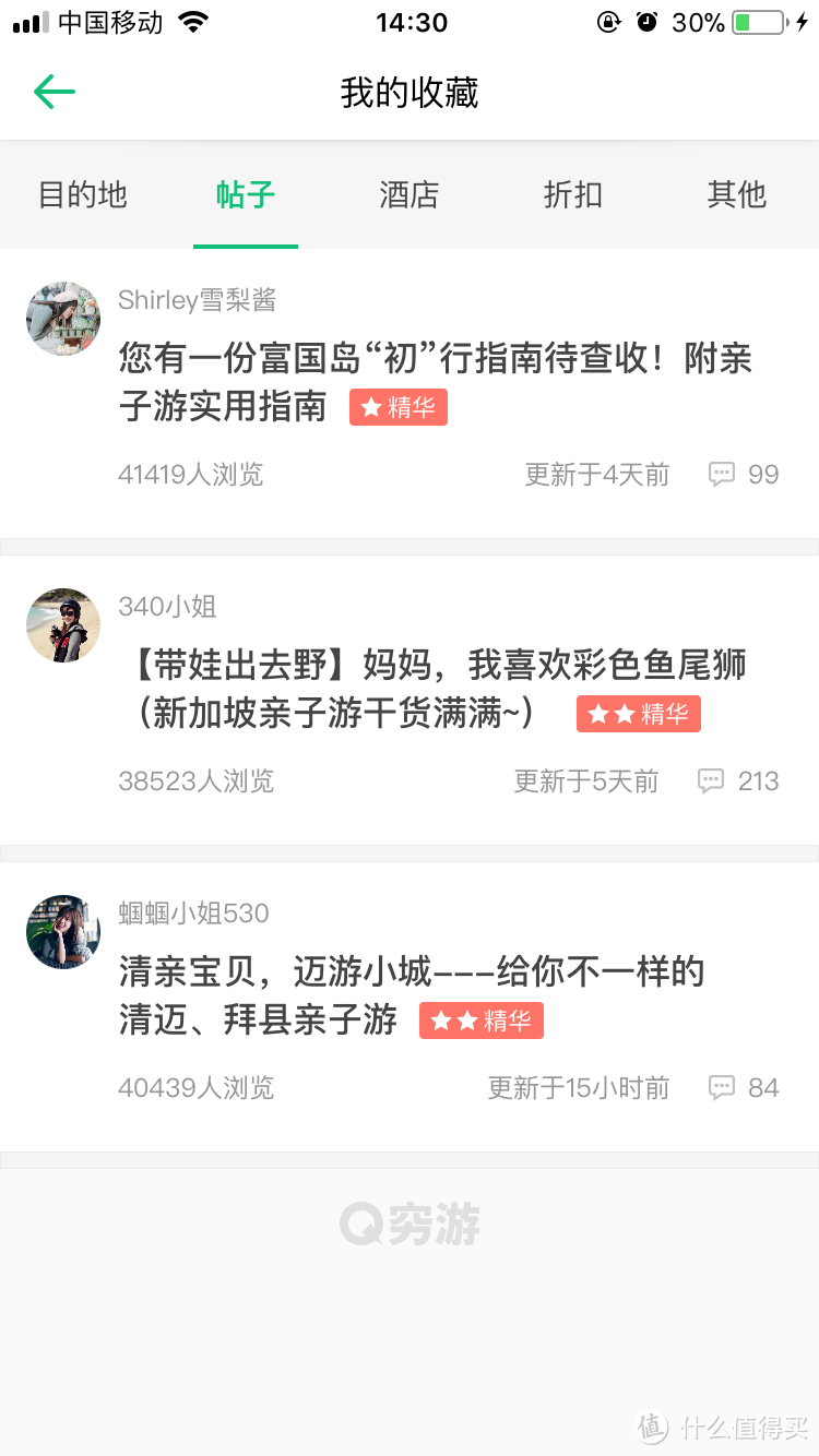 “-你喜欢海吗？” “我喜欢浪”——还未出行先入坑，篇一