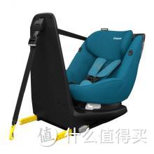 MAXI-COSI Axiss Fix Plus安全座椅使用测评