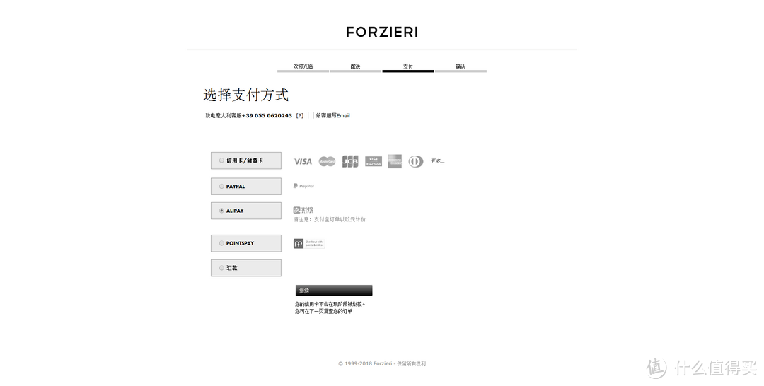 Forzieri，一个不会耽误你送礼的欧洲海淘网站；LE PARMENTIER，一个令你与众不同的轻奢品牌