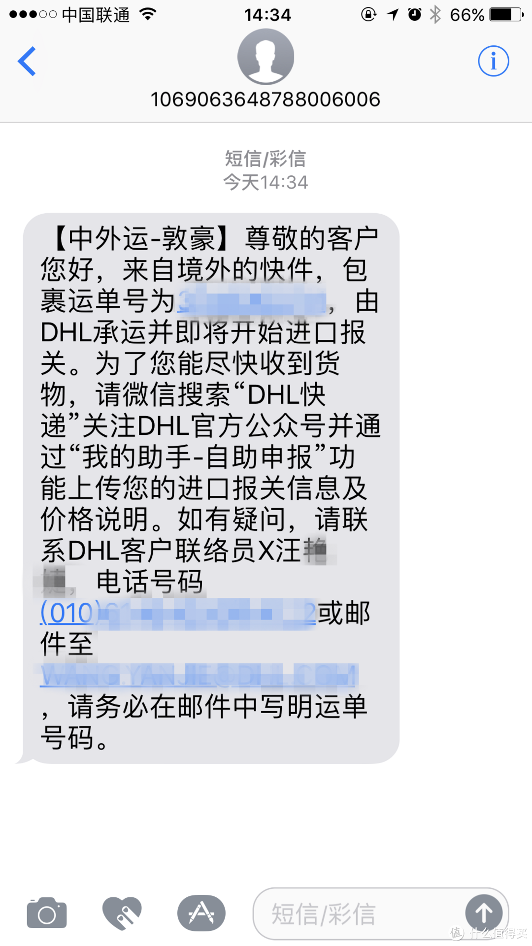 Forzieri，一个不会耽误你送礼的欧洲海淘网站；LE PARMENTIER，一个令你与众不同的轻奢品牌