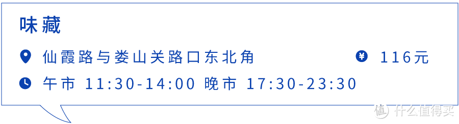 什么样的日式猪排饭，能把人迷得七荤八素？