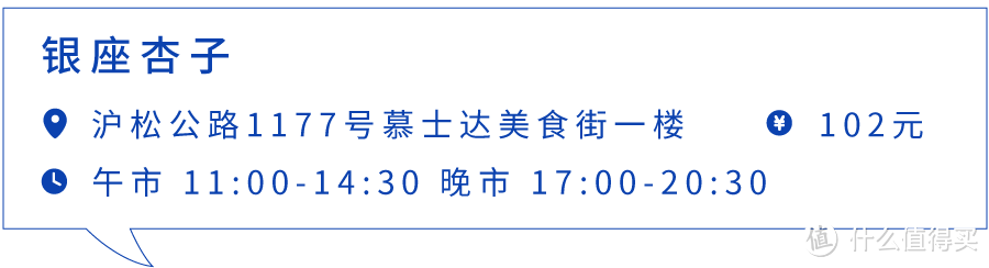 什么样的日式猪排饭，能把人迷得七荤八素？