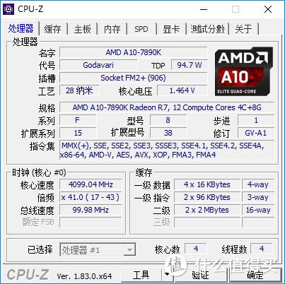 性价几何？AMD 锐龙 3 2200G 处理器+ ASUS 华硕 TUF B350M-PLUS Gaming 主板平台性能评测