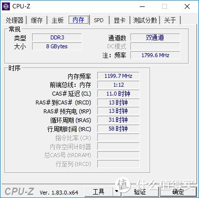 性价几何？AMD 锐龙 3 2200G 处理器+ ASUS 华硕 TUF B350M-PLUS Gaming 主板平台性能评测