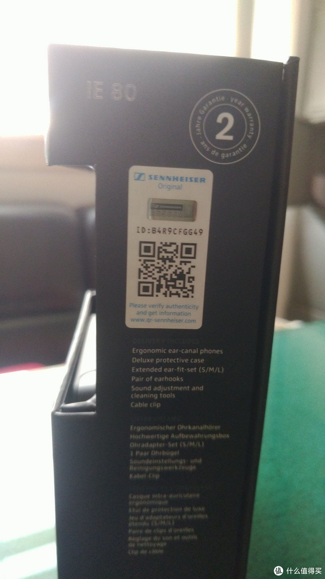 防伪码 防伪码