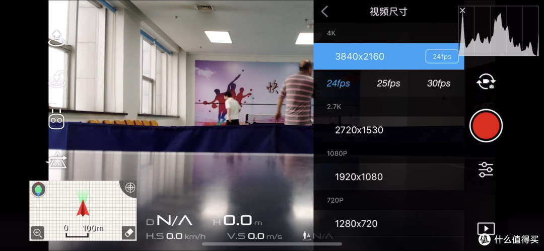 口袋中的上帝之眼——DJI大疆御 Mavic Air 无人机上手测试(图多高能)