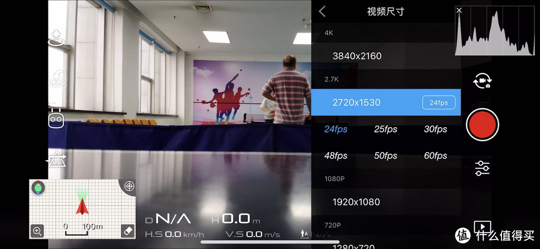 口袋中的上帝之眼——DJI大疆御 Mavic Air 无人机上手测试(图多高能)