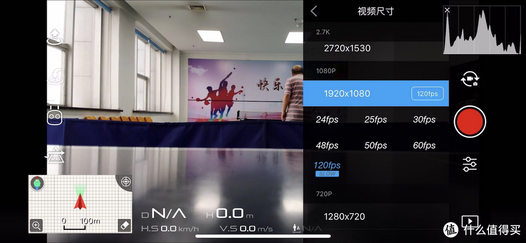 口袋中的上帝之眼——DJI大疆御 Mavic Air 无人机上手测试(图多高能)