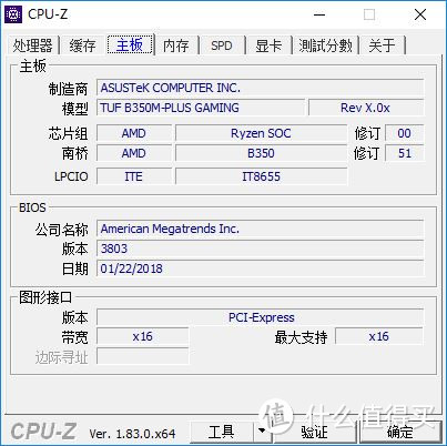 性价几何？AMD 锐龙 3 2200G 处理器+ ASUS 华硕 TUF B350M-PLUS Gaming 主板平台性能评测