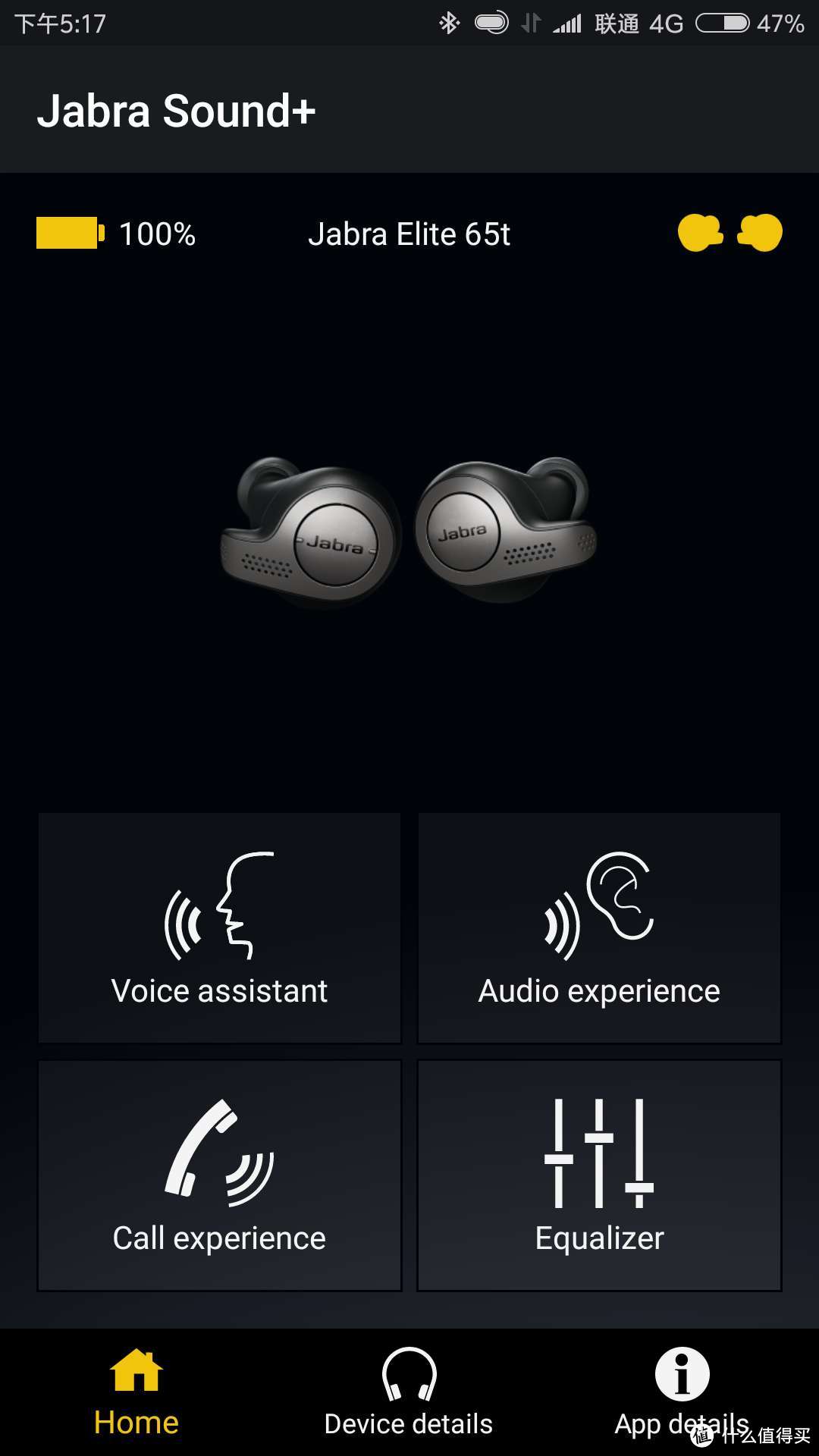 易用又好听——Jabra Elite 65t 捷波朗 臻律 无线蓝牙音乐耳机体验报告