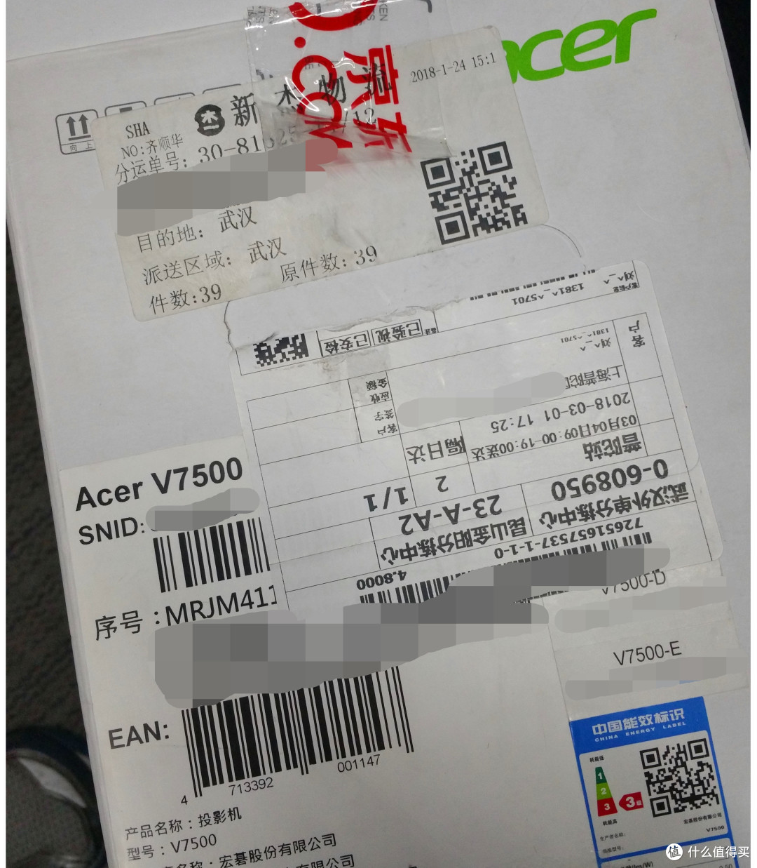 #剁主计划-上海#两百块都不给我—ACER 宏碁 V7500 家用 投影仪 购买及使用体验