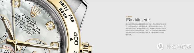 #原创新人#Rolex 劳力士 迪通拿系列 116503 机械手表（伪开箱）