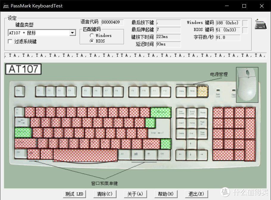 #剁主计划-南京#值不值得买？CoolerMaster 酷冷至尊 CK370 机械键盘 测评