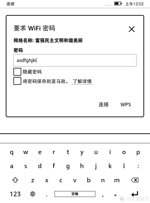 加拿大 Amazon 亚马逊 Kindle Paperwhite 电子