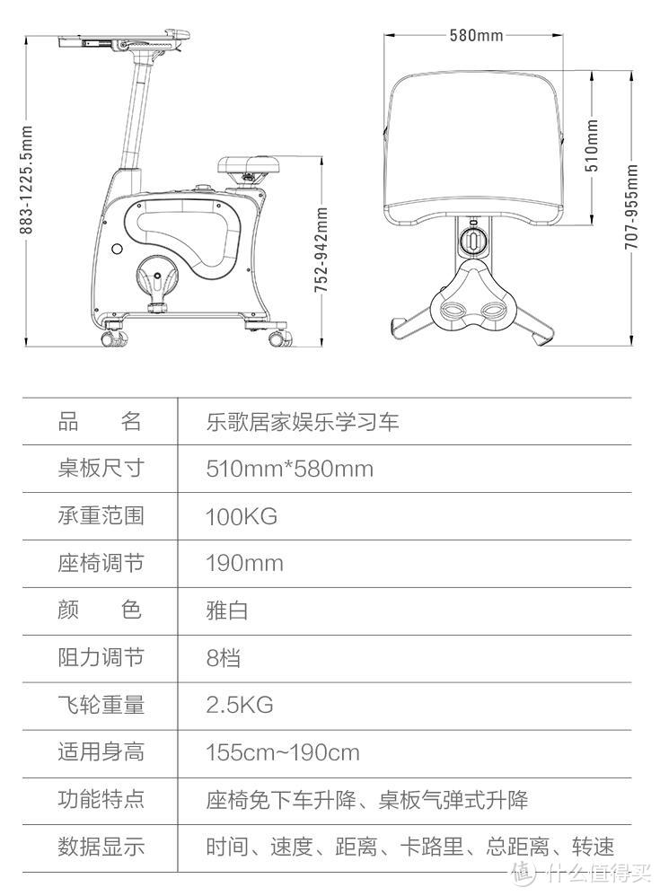 办公室的新宠儿，排队使用为哪般。乐歌 V9 乐小白 多感官办公学习车 体验、评测