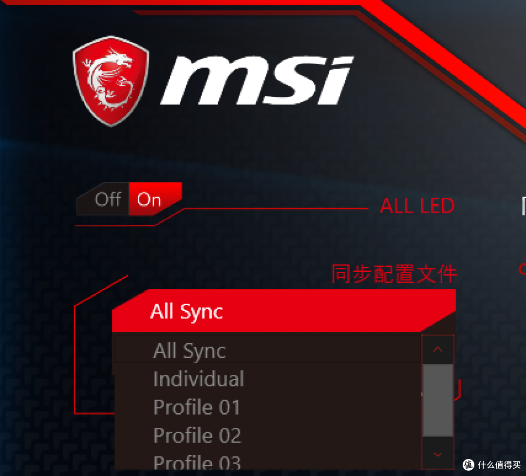 #剁主计划-宁波#声波雷达、龙眼功能,微星的功能你真的了解吗:MSI 微星 Z370 CARBON 主板介绍