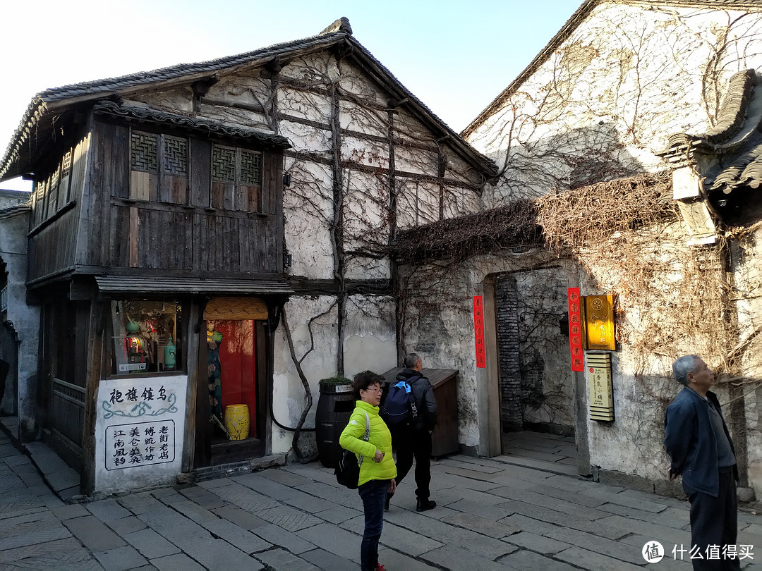 #晒出旅行账单#剁主计划-北京#带着老爸去旅行之乌镇杭州游记（2）