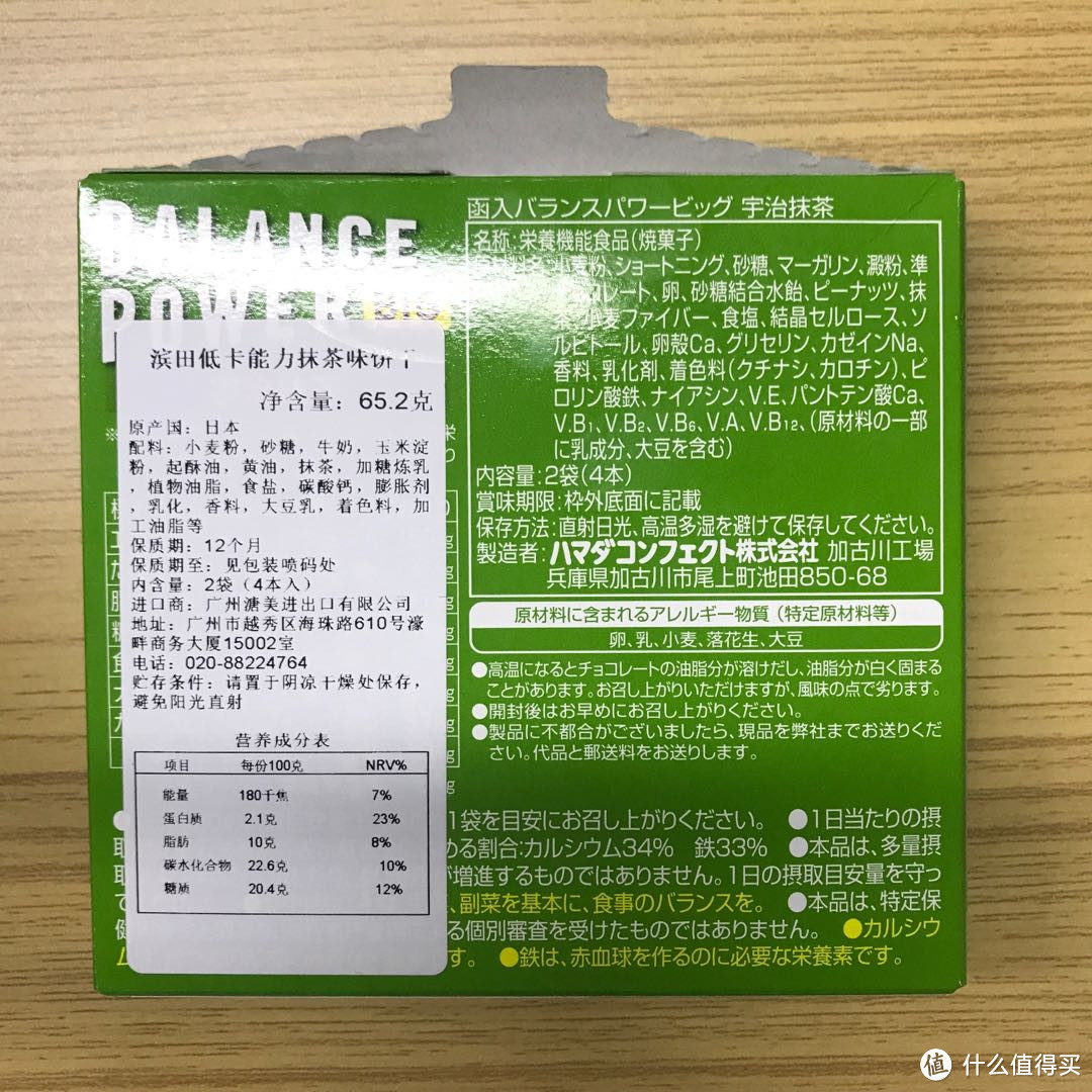 #剁主计划-郑州#好吃不发胖？传说中的十款低卡零食是否值得吃！