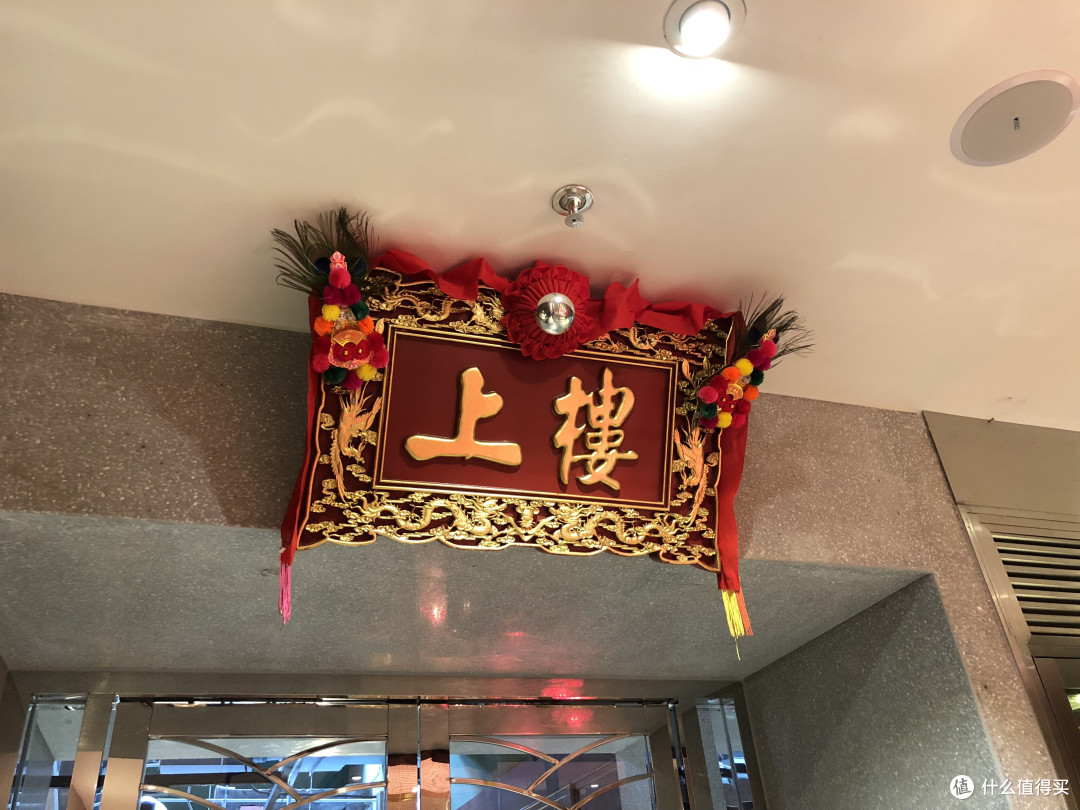 上了二楼之后，店招可以说是hin香港了
