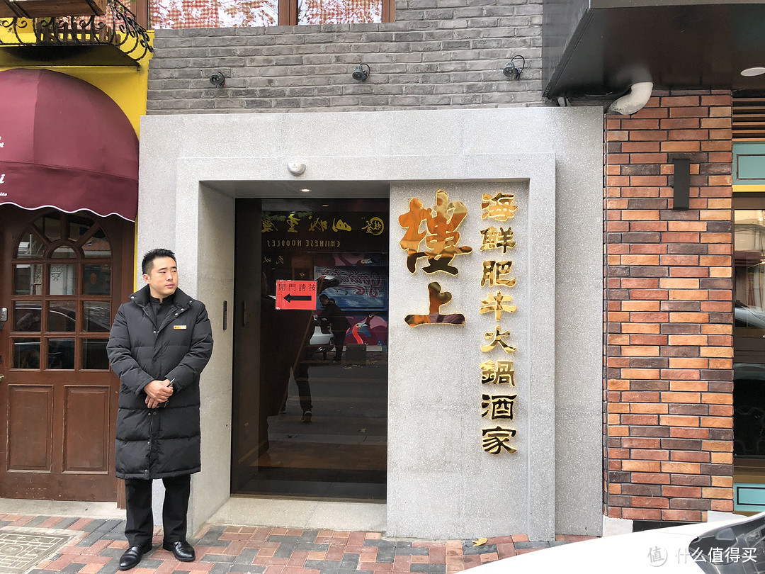 新店位于：南汇路73号2楼。一楼的玻璃门门面实在小的可怜，如果从旁边经过的话，大概都不会留意到。