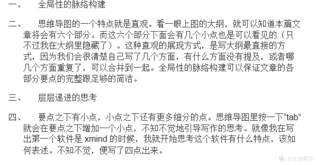出错的文章序号 出错的文章序号