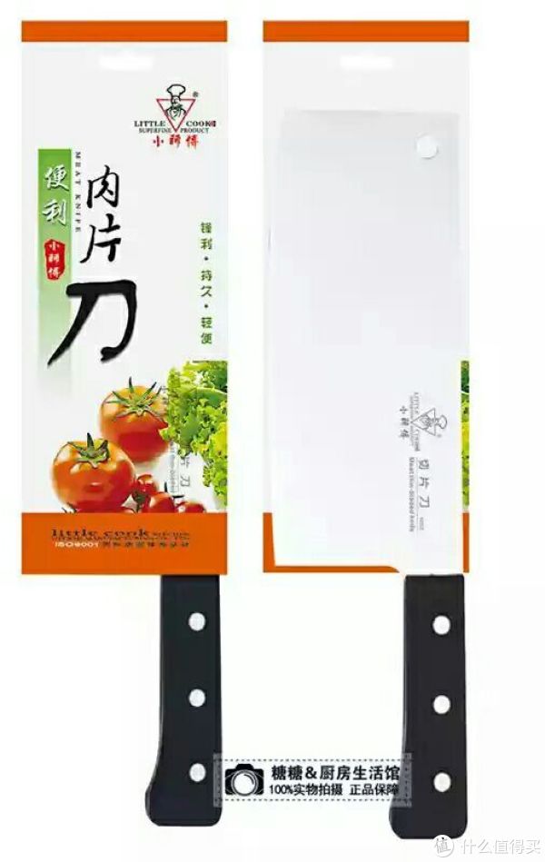 找不到一模一样的了，贴个类似的吧