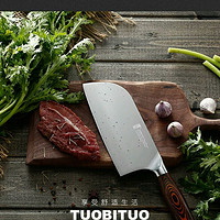 拓牌 火鸟系列 厨房刀具套装组合选刀过程(刀型|材料|品牌)