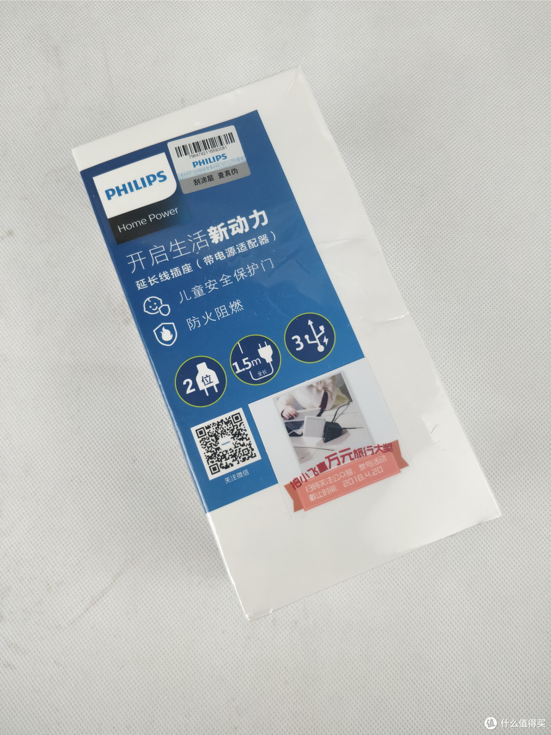 性价比高   飞利浦 便携迷你USB桌面旅行插座