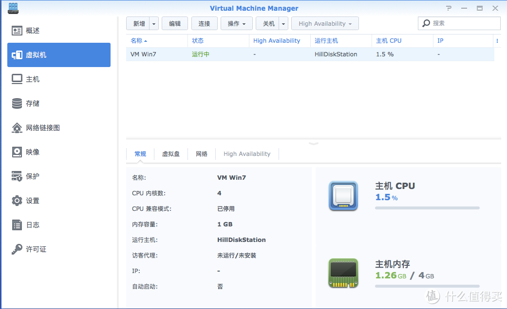 软件篇之设置&使用&心得