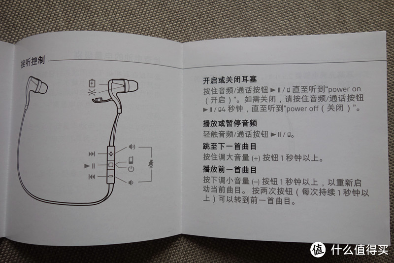 还不错的蓝牙耳机—Plantronics 缤特力 BackBeat GO 2 蓝牙耳机