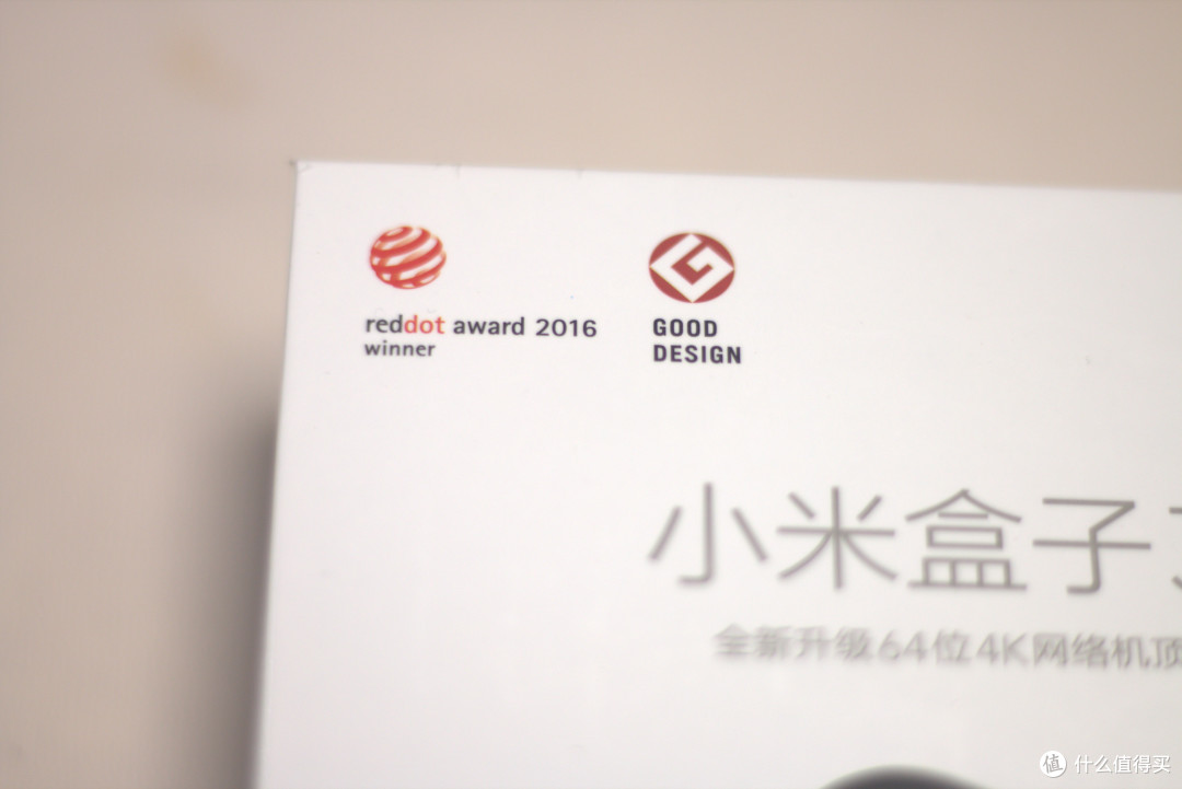 送爸妈的好礼物—MI 小米 小米盒子3s 网络机顶盒