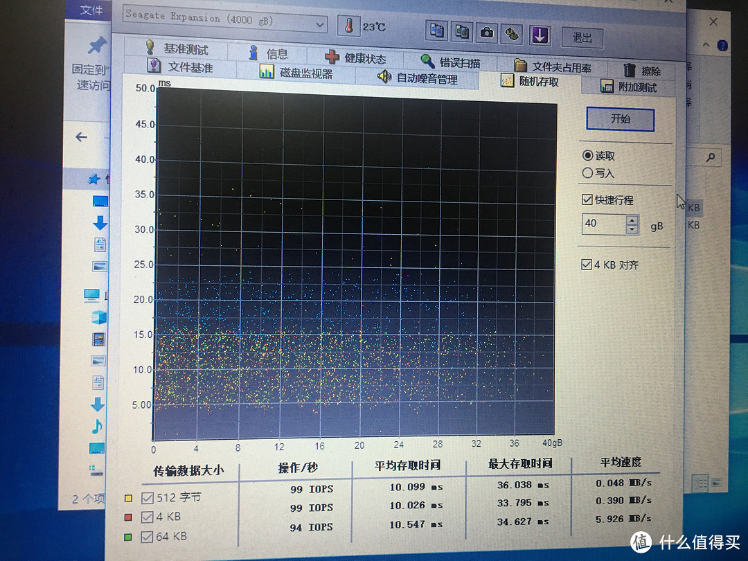 #原创新人#囤盘是一种病—新入手 SEAGATE 希捷 Expansion 4T移动硬盘 开箱及简测分享