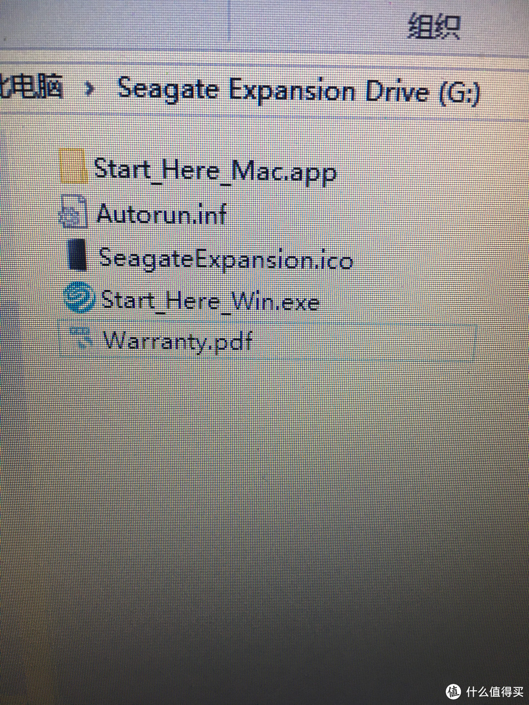 #原创新人#囤盘是一种病—新入手 SEAGATE 希捷 Expansion 4T移动硬盘 开箱及简测分享