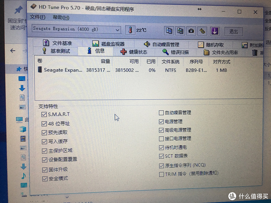#原创新人#囤盘是一种病—新入手 SEAGATE 希捷 Expansion 4T移动硬盘 开箱及简测分享